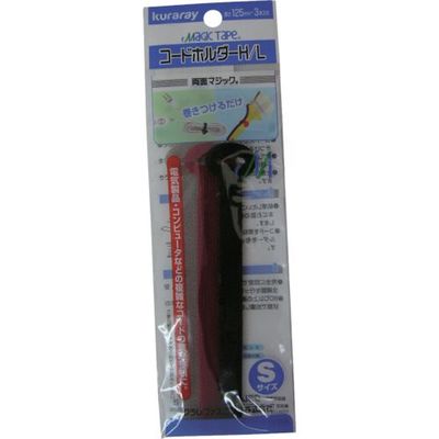 ユタカメイク マジックテープ コードホルダーH/L 125mm 3本入 G-255 1セット(60本:3本×20パック) 113-2320（直送品）