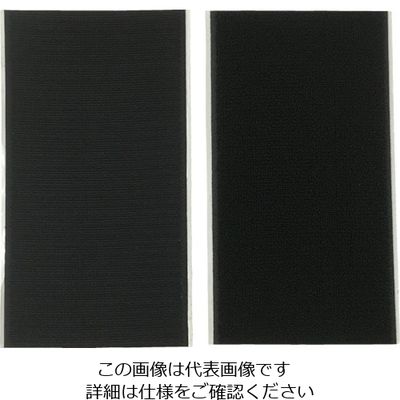 ユタカメイク マジックテープ 広巾マジックテープ 100mm×20cm ブラック G-302 1セット(20本) 113-2341（直送品）