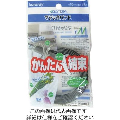 ユタカメイク マジックバンド 両面成型 10mmx1.5m ブラック G-311 1セット(400個) 118-0739（直送品）
