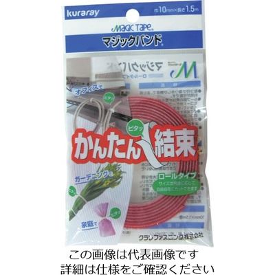 ユタカメイク マジックバンド 両面成型 10mmx1.5m レッド G-312 1セット(400個) 118-0740（直送品）