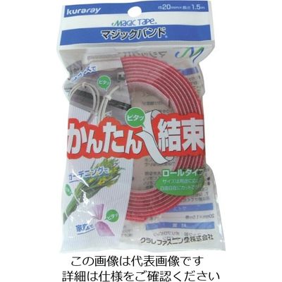 ユタカメイク マジックバンド 両面成型 20mmx1.5m レッド G-315 1セット(200個) 118-0742（直送品）