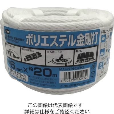 ユタカメイク ポリエステル金剛打ロープ 万能パック 6mm×20m KSXN620 1セット(54巻) 827-5887（直送品）
