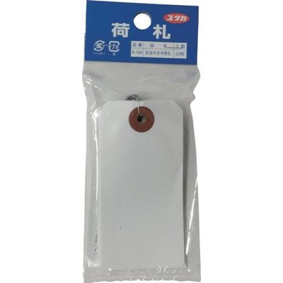 ユタカメイク 荷札 針金付き中荷札 22枚 A-164 1パック(22枚) 342-0736（直送品）