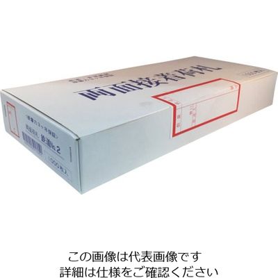 ユタカメイク 荷札 両面接着荷札 2000枚(1000枚×両面) NO99020 1箱(1000枚) 113-5521（直送品）