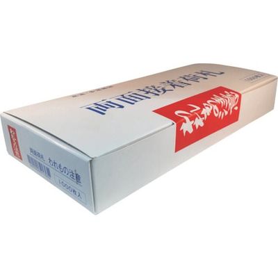 ユタカメイク 荷札 われもの注意荷札 2000枚(1000枚×両面) 99022 1箱(1000枚) 112-9181（直送品）