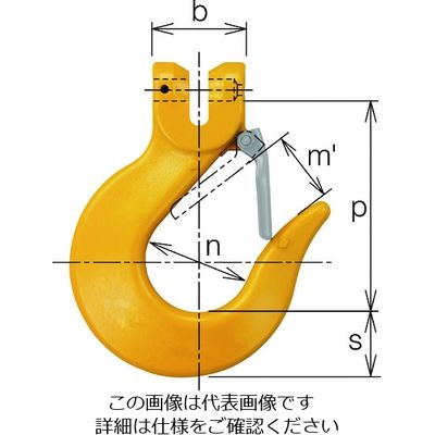 キトー チェンスリング カナグ部材(ピンタイプ) スリングフックVSL 基本使用荷重3.2t VSL4100 1個 215-8961（直送品）
