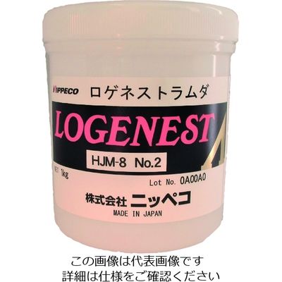 ニッペコ NIPPECO 耐熱フッ素グリース ロゲネストラムダHJMー8 No.2 1kg 14652081 1缶 129-0908（直送品）