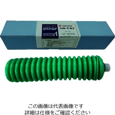 ニッペコ NIPPECO 耐熱フッ素グリース ロゲネストラムダHJMー8 No.2 750g 18652081 1本(1缶)（直送品）