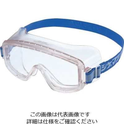 重松製作所 シゲマツ ゴグル形保護めがね SPー17F 1個 117-0026（直送品）