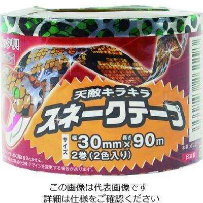 イノベックス Dio 防鳥用品 スネークテープ 1Pk=2色入り(ヘビ柄緑1巻、ヘビ柄オレンジ1巻) 262293 1パック(2巻)（直送品）
