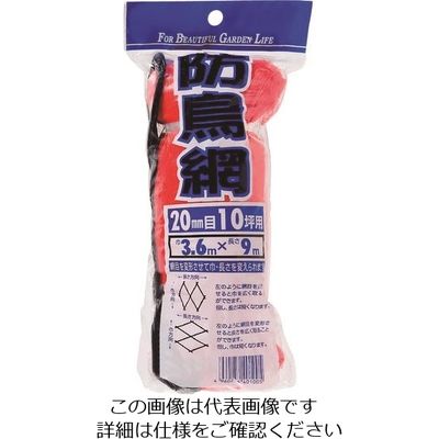 イノベックス Dio 防鳥網 目合い20mm 10坪 幅3.6m×長さ9m へッダー付き 401005 1セット(40個) 127-4502（直送品）