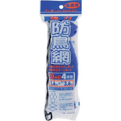 イノベックス Dio 強力防鳥網 目合い30mm 4坪 幅3.6×長さ3.6m 413886 1セット(50枚) 868-2493（直送品）