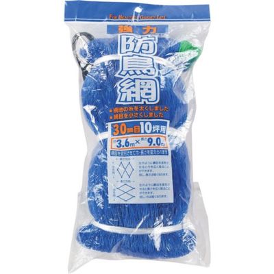 イノベックス Dio 強力防鳥網 目合い30mm 10坪 幅3.6×長さ9m 414012 1セット(20枚) 868-2494（直送品）