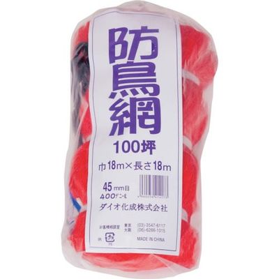 イノベックス Dio 防鳥網 目合い45mm 100坪 幅18×長さ18m 414173 1セット(16枚) 868-2497（直送品）