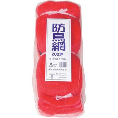 イノベックス Dio 防鳥網 目合い45mm 200坪 幅18×長さ36m 414197 1セット(6枚) 868-2499（直送品）