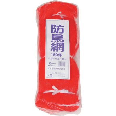イノベックス Dio 防鳥網 目合い45mm 150坪 幅18×長さ27m 414180 1セット(8枚) 868-2498（直送品）