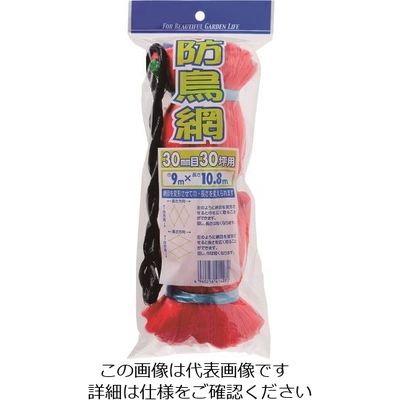 イノベックス Dio 防鳥網 目合い30mm 30坪 幅9m×長さ10.8m へッダー付き 414272 1セット(20個)（直送品）