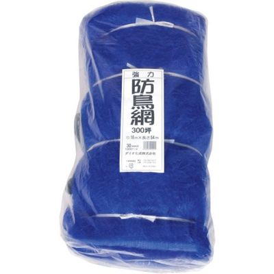 イノベックス Dio 強力防鳥網 目合い30mm 300坪 幅18×長さ54m 414425 1セット(2枚) 868-2509（直送品）