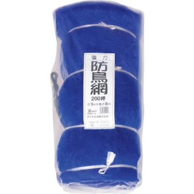 イノベックス Dio 強力防鳥網 目合い30mm 200坪 幅18×長さ36m 414418 1セット(2枚) 868-2508（直送品）