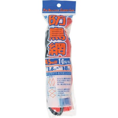 イノベックス Dio 防鳥網 目合い45mm 10坪 幅1.8×長さ18m 414586 1セット(80枚) 868-2510（直送品）