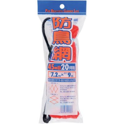 イノベックス Dio 防鳥網 目合い45mm 20坪 幅7.2×長さ9m 414807 1セット(50枚) 868-2512（直送品）