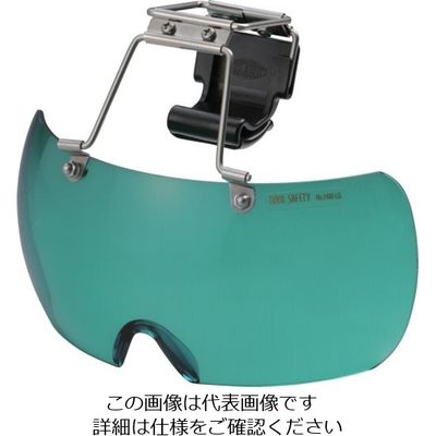 トーヨーセーフティ トーヨーセフティ ヘルメット取付用メガネ ライトグリーン NO.1400-LG 1個 118-3003（直送品）