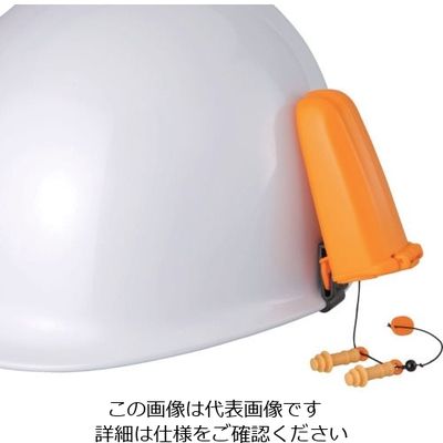 トーヨーセーフティ トーヨーセフティ ヘルメット取付用収納式耳栓 NO.1962-S 1個 117-8282（直送品）