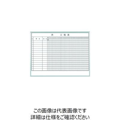 馬印 1ケ月工程表(15段) MH34K1 1枚 206-7225（直送品）