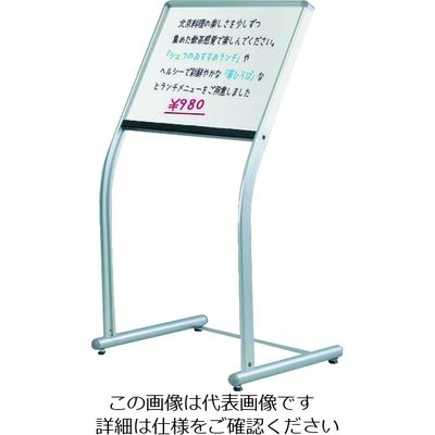 馬印 案内板 UDメニューボード 板面色:ホワイト UDM600 1台 206-7187（直送品）