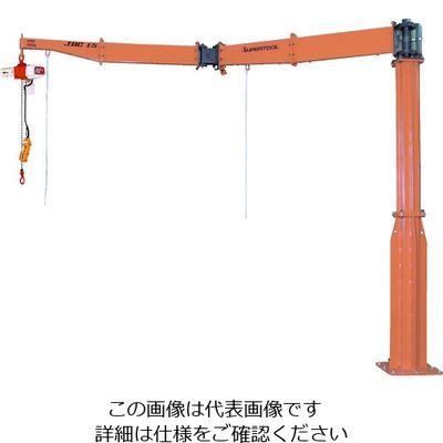 スーパーツール スーパー 二速電動チェーンブロック付ジブクレーン 床固定・アーム関節型 JBCD2530K 1台 206-9358（直送品）