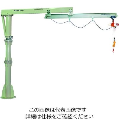 スーパーツール スーパー 二速電動チェーンブロック付ジブクレーン 床固定・アームスライド型 JHCD2540KN 1台 206-9896（直送品）
