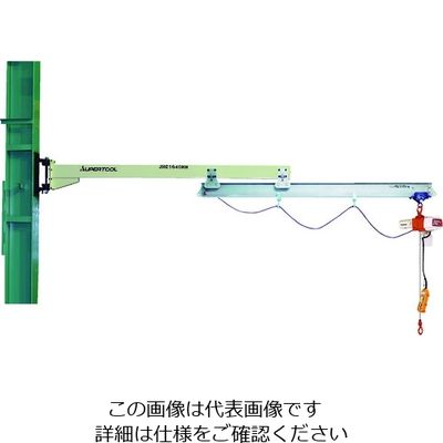 スーパーツール スーパー 二速電動チェーンブロック付ジブクレーン 柱取付・アームスライド型 JHCD4940HN 1台 206-9894（直送品）