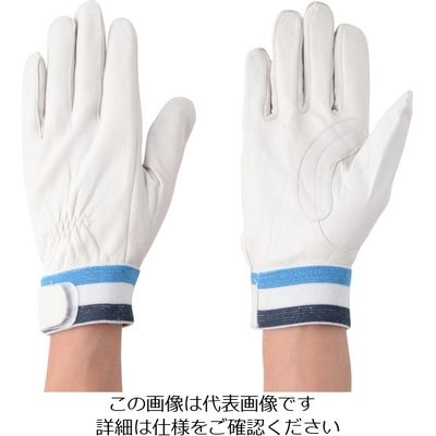 アトム ヤギ革レスキュー(アテ付き) LL 2037-LL 1双 813-6886（直送品）