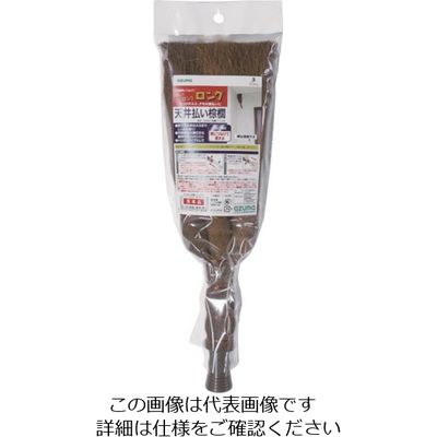 アズマ工業 azuma 天井払い棕櫚 H LL589 203012000 1個 167-5930（直送品）