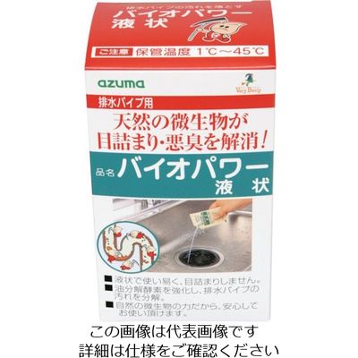 アズマ工業 azuma バイオパワー 液状 (5袋入) 705350000 1箱(5袋) 828-3715（直送品）
