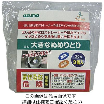 アズマ工業 azuma 大きなぬめりとり・ CH859 (3個入) 705343010 1袋(3個) 828-3714（直送品）