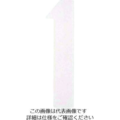 アトムサポート アトムペイント フロアサイン大 ナンバー1 00001-03602 1枚 206-6691（直送品）