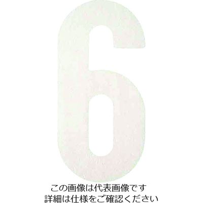 アトムサポート アトムペイント フロアサイン大 ナンバー6 00001-03607 1枚 206-6696（直送品）