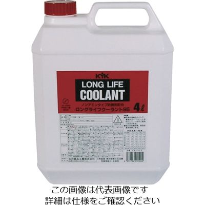 古河薬品工業 KYK LLC95%JIS赤4L 54-003 1本 868-1820（直送品）