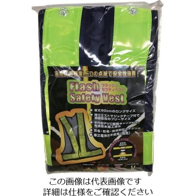 勝星産業 勝星 フラッシュ安全ベスト ネイビー×イエロー S-02 1枚(1着) 820-0101（直送品）