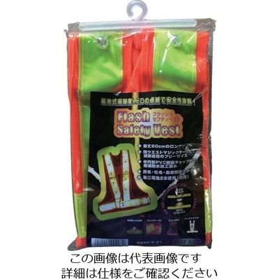 勝星産業 勝星 フラッシュ安全ベスト オレンジ×イエロー S-01 1枚 820-0100（直送品）