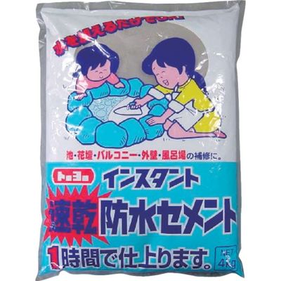 トーヨーマテラン MATERAN トーヨー速乾防水セメント60分 4kg (1袋入) NO5155 1袋 104-6006（直送品）