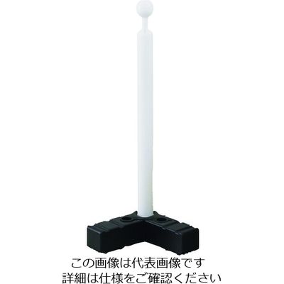 ミツギロン Vストンチェーンスタンド SFー77ーW 1台 200-1502（直送品）