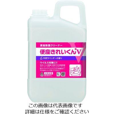 サラヤ トイレ用洗剤・除菌剤 便座きれいくんV天然ラベンダーの香り 容量3L 50277 1本 208-3425（直送品）