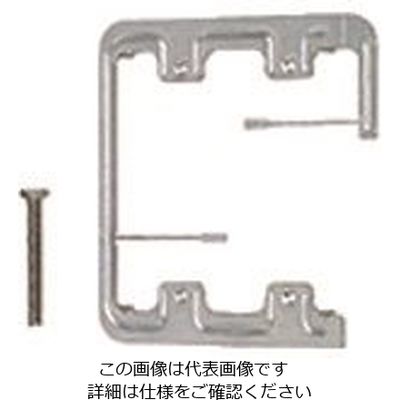 パナソニック Panasonic 石膏ボード用取付押え金具2連 WN3997 1セット(10個) 158-1539（直送品）