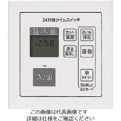 パナソニック Panasonic コスモシリーズプレート2連接穴 WT8122W 1セット(10個) 157-5207（直送品）