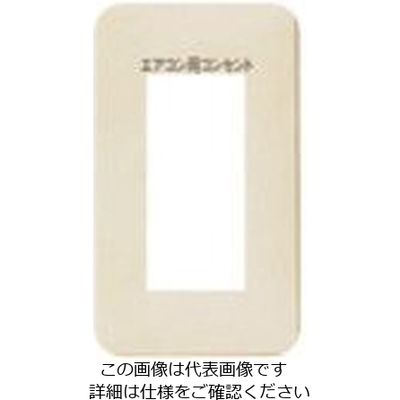 パナソニック Panasonic FCエアコン用コン表示ワンタッチモダン WN6803WK01 1セット(5個) 158-1531（直送品）