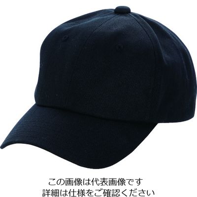トラスコ中山 TRUSCO コットンキャップ 無地 CTNCP 1個 194-8207（直送品）