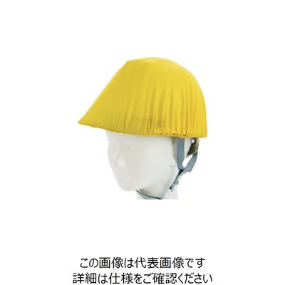 トラスコ中山 TRUSCO 識別用ヘルメットカバー 黄色 HMCD-Y 1枚 207-1983（直送品）