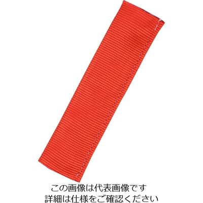 トラスコ中山 TRUSCO ベルトスリング用コーナーパット(縫製タイプ)厚み4mm 25mm幅用 CP4-25 1本(1個)（直送品）